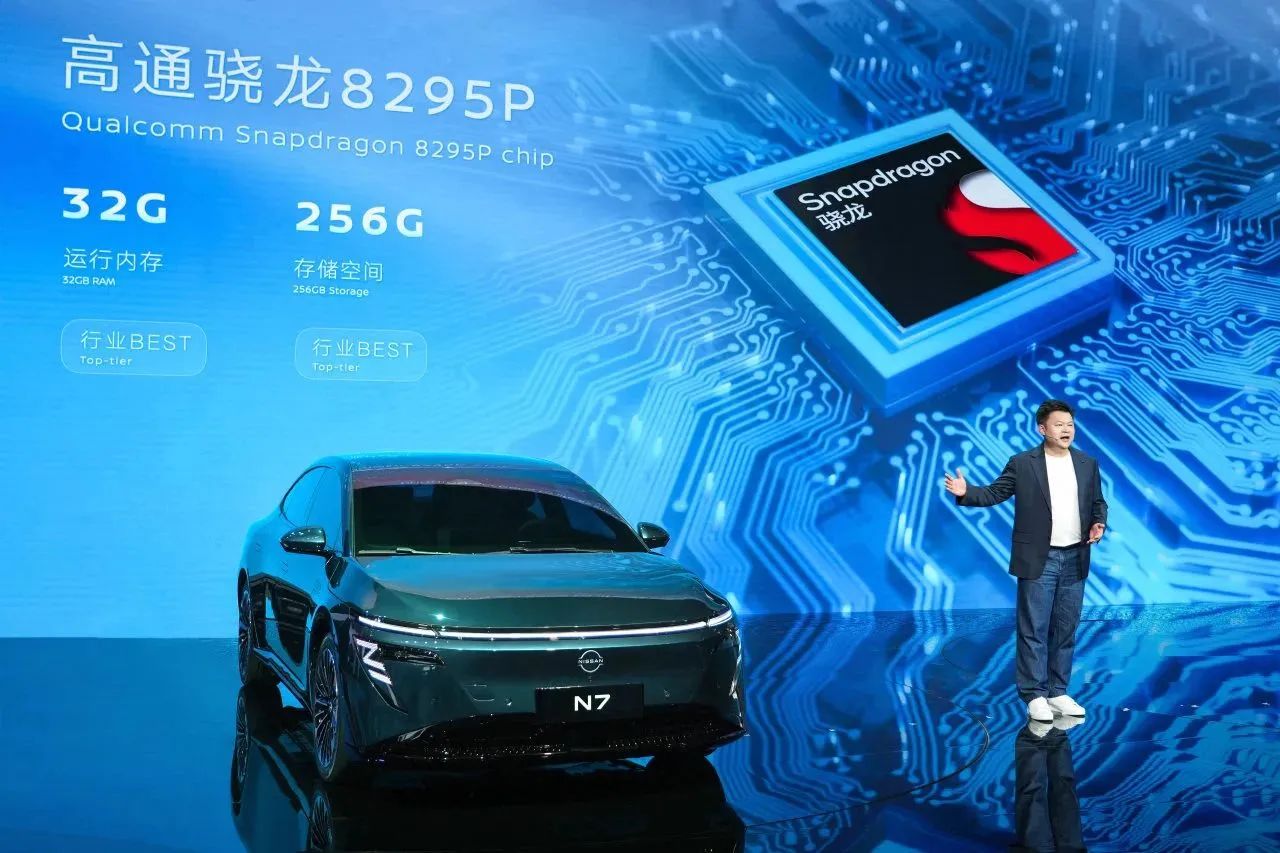 上了冰箱彩電沙發(fā)，合資就能打敗新勢力？